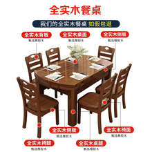 B^N全实木餐桌椅组合可伸缩折叠大圆桌可变圆餐桌小户型家用吃饭