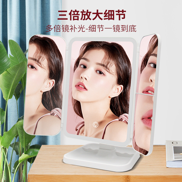 Three-Fold Makeup Mirror Charging Rotating Portable Mirror Led Cosmetic Mirror Tricolour Light Desktop Desktop Mirror