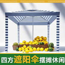 太阳伞遮阳伞大雨伞户外商用伞海边折叠四方庭院沙滩伞长方伞雨棚