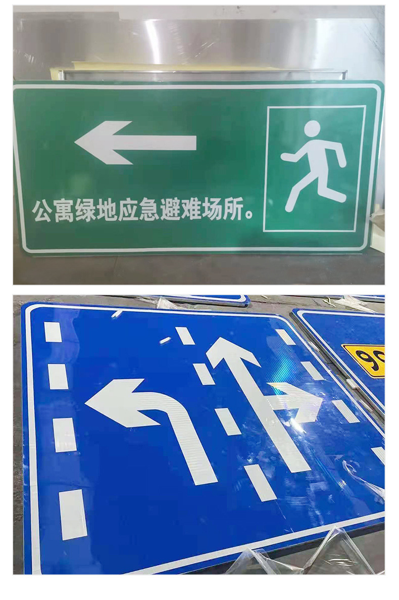 【交通标志牌】反光铝制交通标志牌 道路指示牌警示牌限速标志牌