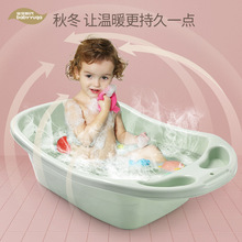 宝贝时代婴幼儿澡盆 儿童浴盆澡盆洗浴盆 小孩用品洗澡盆厂家
