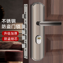 防盗门家用型门把手套装锁具上提反锁铁门木大门锁室内房门锁