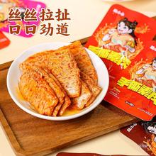 盐津铺子手撕素肉豆干制品辣条素牛排解馋零食小吃休闲食品小包装