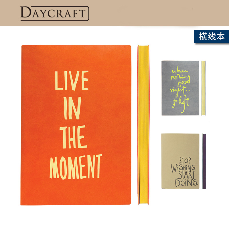 香港Daycraft德格夫旗舰名誉录系列A5笔记本子文具记事本软皮中开