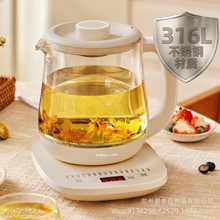 小熊养生壶煮茶器YSH-E15M3煮茶316L不锈钢多段保温玻璃智能1.5L