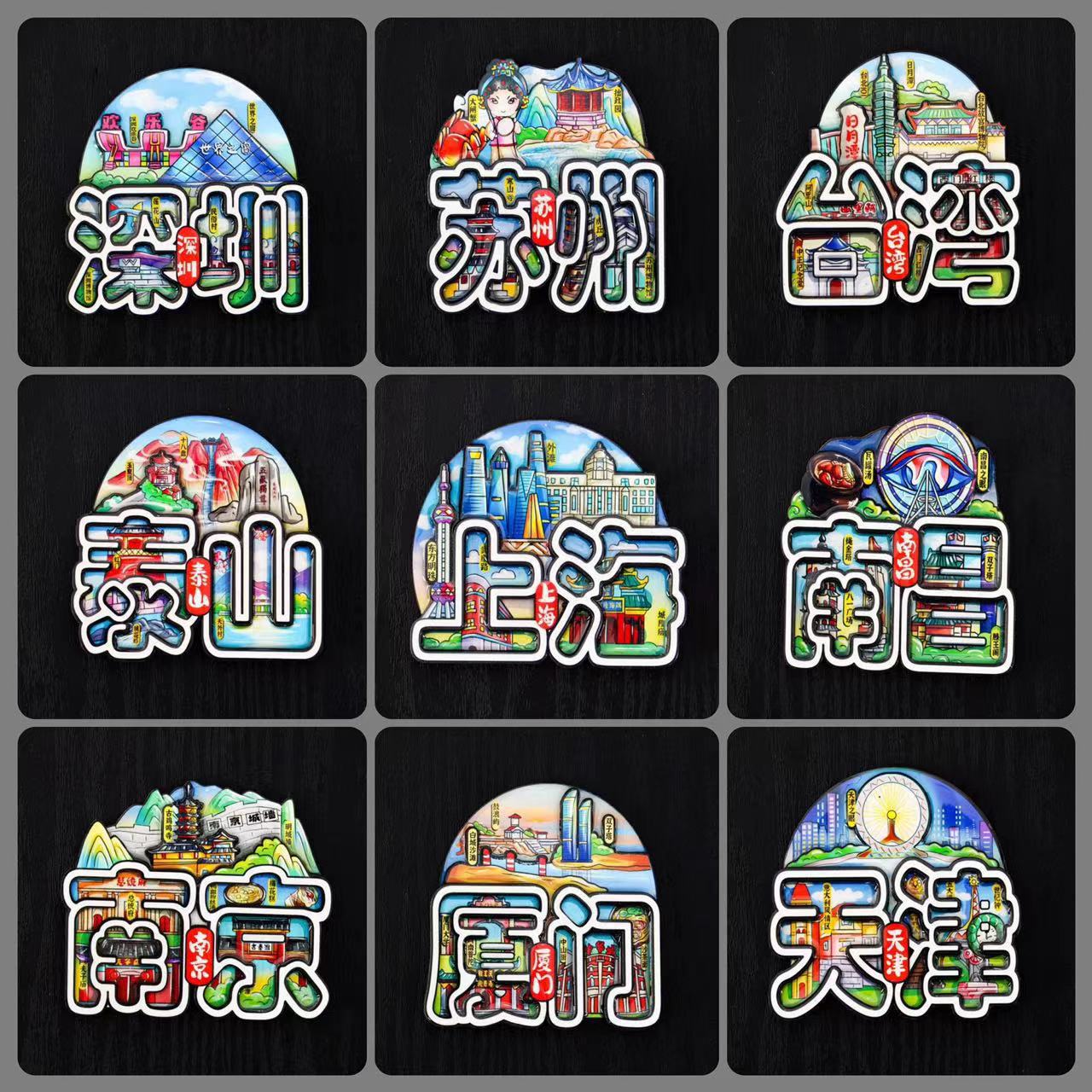 木制滴胶冰箱贴城市景区纪念国潮木质文字城市冰箱贴厂家直销批发