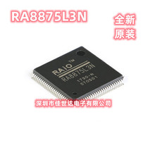 RA8875L3N RA8875L3 RA8875 TQFP100 液晶控制芯片 全新原装现货