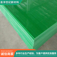 厂家直销PP塑胶板 白色光面聚丙烯板裁切板量大优惠