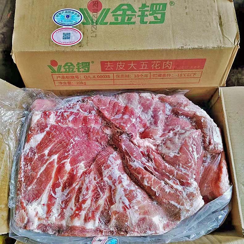 金锣去皮猪五花肉20斤国产瘦肉型大五花猪腩餐饮用非