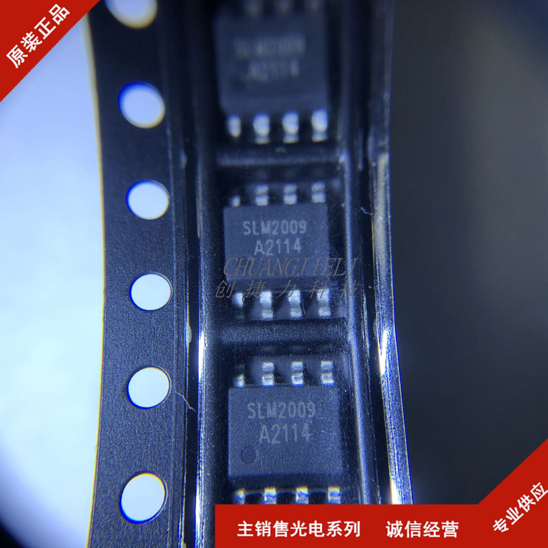 slm2009ca-dg sop-8 160v half-bridge driver 栅