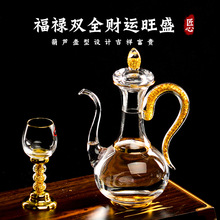 中式金箔白酒杯茅台杯套装水晶玻璃小酒杯高脚杯子分酒器家用送礼