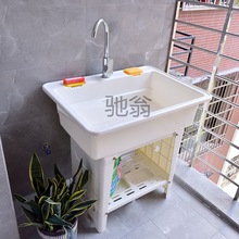 rcs喜丽洁塑料洗衣池阳台家用洗衣池带搓板洗衣台浴室柜水槽盆台