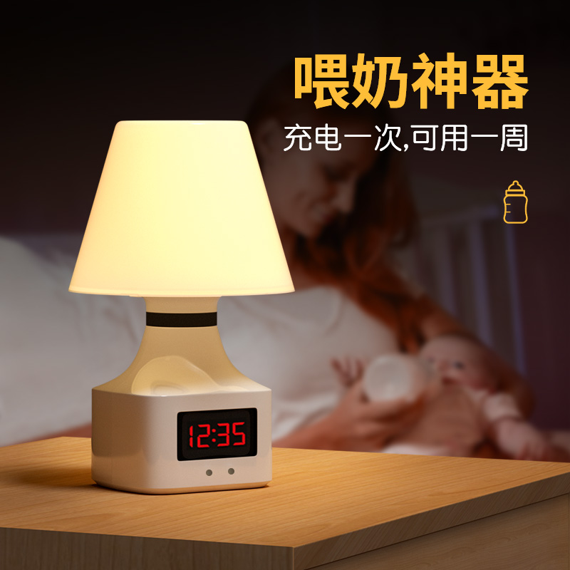remote control night light rechargeable table lamp with time bedroom creative atmosphere bedside lamp baby nursing sleep eye protection