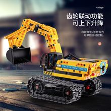 启辉积木拼装工程车玩具机器人兼容乐高挖掘机男孩汽车模型