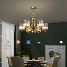 北欧全铜美式港式客厅吊灯经典简约大气水晶质感卧室餐厅全铜吊灯