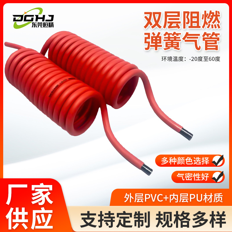 定制阻燃弹簧气管双层PU汽车焊接防火花伸缩螺旋管防喷溅气动软管