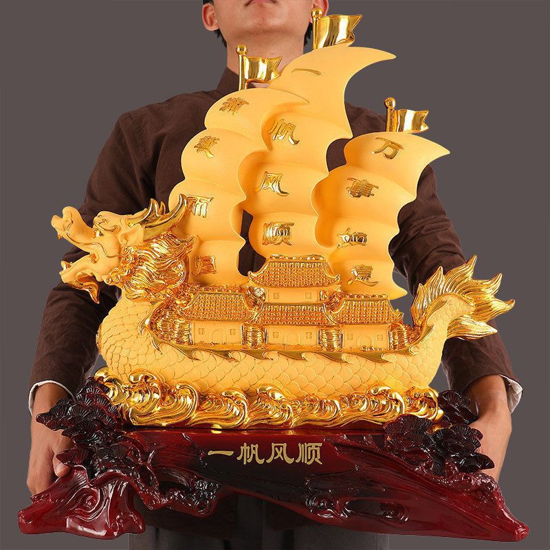 一帆风顺船摆件帆船客厅装饰品家居玄关电视柜办公桌商务开业礼品