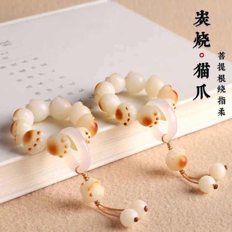 cute charcoal burning white jade bodhi root cat claw finger twist female finger winding soft bracelet small hand twist student wenwan handheld