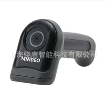 MINDEO/民德二维收银扫描器MO660无线二维商品条形码识别器CO670