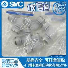 原装正品SMC气动快速洁净接头IN-486-111-L1200实物拍摄现拍现发