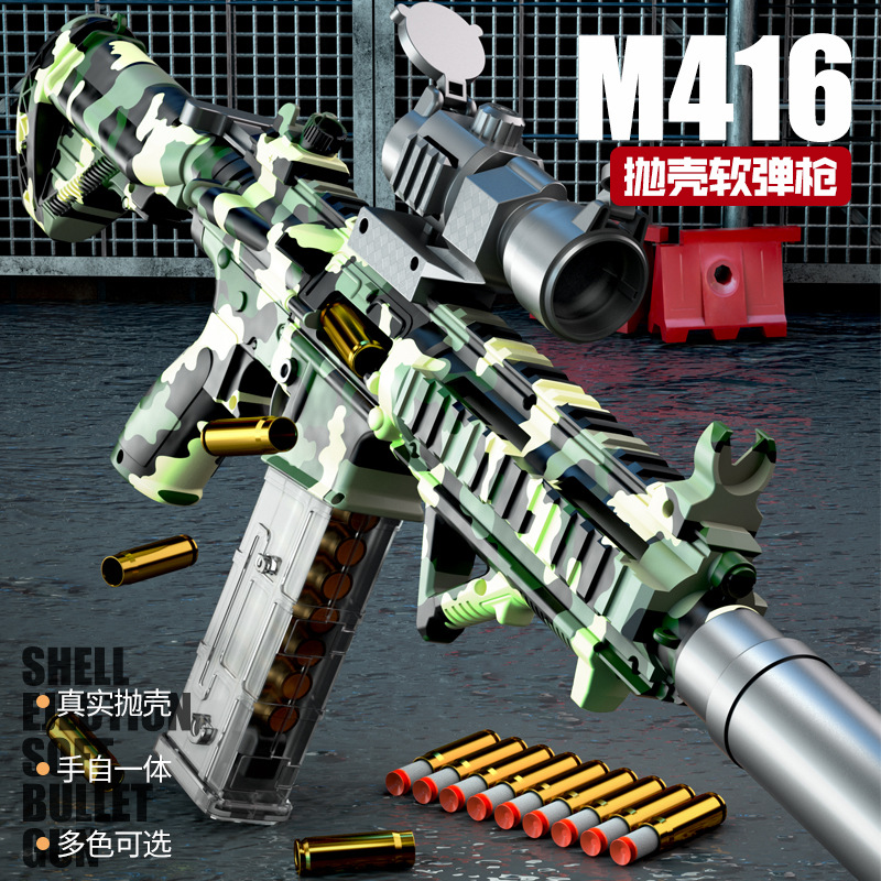 Toy Gun Cross-Border Mini M416akm Aka Mp5mp9 Rifle High-Speed Electric Continuous Large Pineapple Soft Bullet Gun