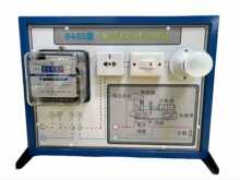 电度表原理说明器 演示器 电能表原理说明演示器 中学物理电学