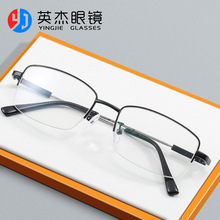 53mm男士半框方形记忆钛眼镜框现货批发光学架可配近视镜8051