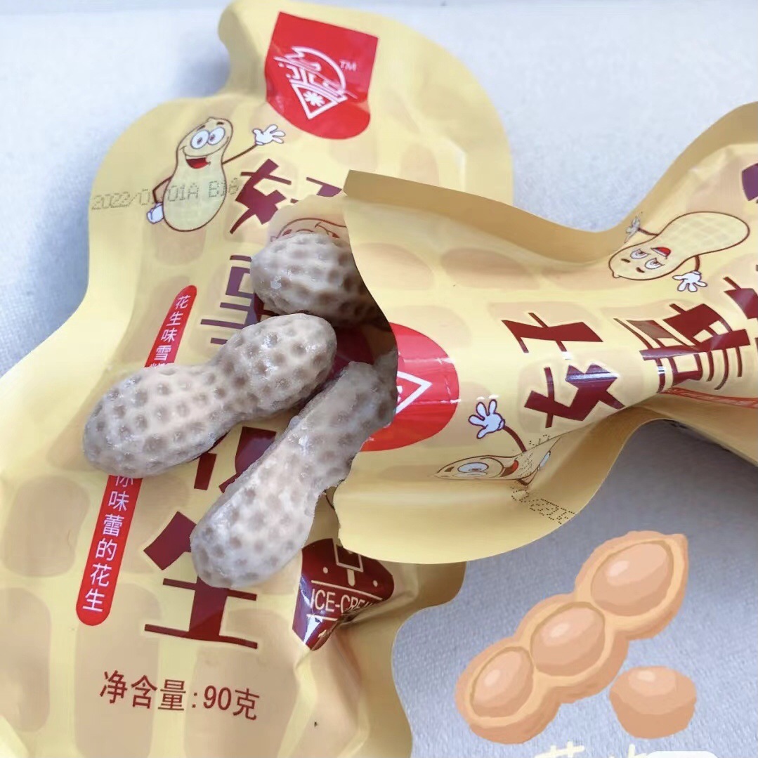 航丰冰马好事花生雪糕冰淇淋90g 花生味雪糕冰激凌12颗