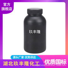 玖丰隆供应 3,3,4,4,4-五氟-1-碘丁烷 CAS:40723-80-6 98% 现货价