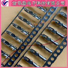 DF1B-2022SCF  HRS/广濑 线规:20-22 AWG 压接端子-连接器