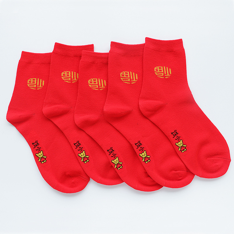 Fu Character Large Red Socks Tube Socks Men's and Women's Little Socks Birth Year Red Socks Lovers' Socks Marriage Socks Red Socks Wholesale