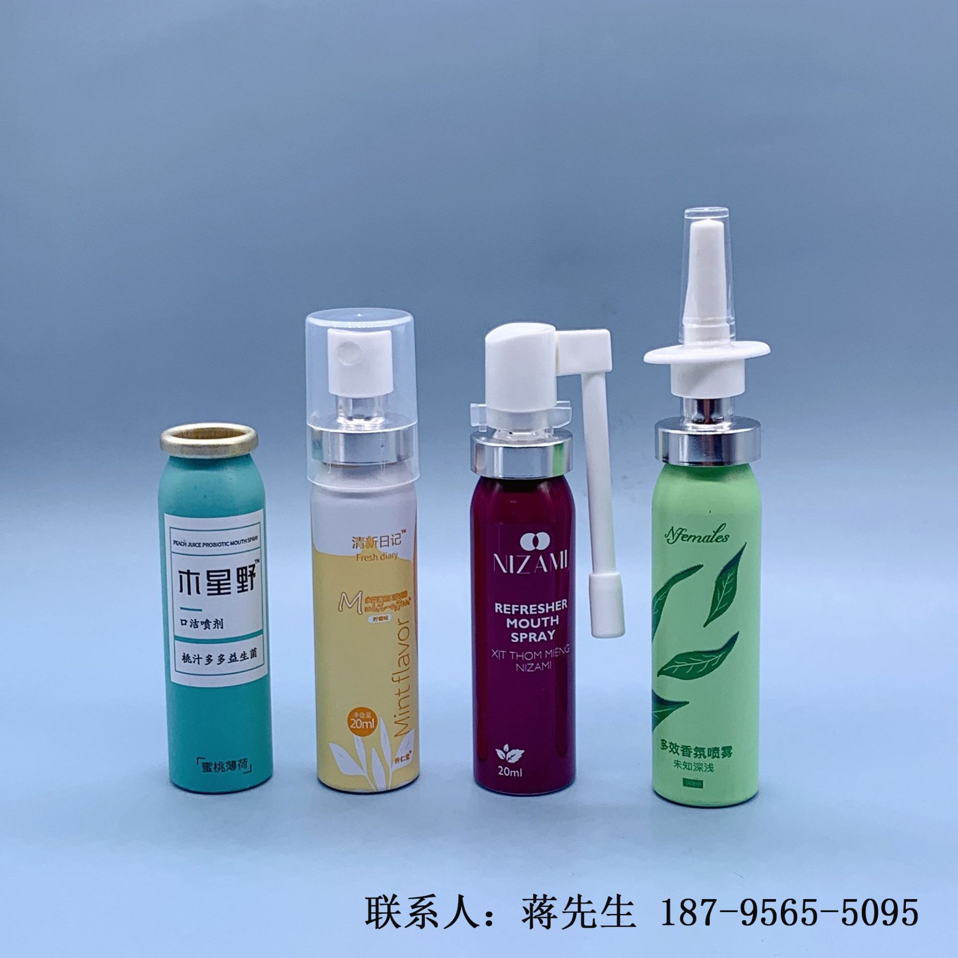 铝罐厂家印刷20毫升口喷铝罐鼻腔喷雾瓶整套包材喷剂空罐子包装