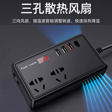 车载逆变器12V24V转220V通用电源转换器充电器DCS005系列