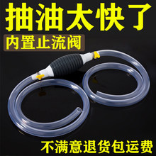 抽油器汽车手持油箱吸油管吸水抽油神器汽油泵加尿素自吸车家用