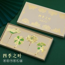 镂空创意金属书签故宫院古风高档精致纪念品学生刻字上上签小礼盒