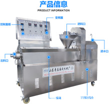 安徽牛排豆皮机河南人造肉豆皮机双变频豆皮机厂家教技术