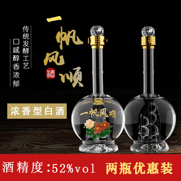 汝阳杜康酒祖村窖藏一帆风顺42度52度浓香型白酒纯粮礼盒装礼品酒