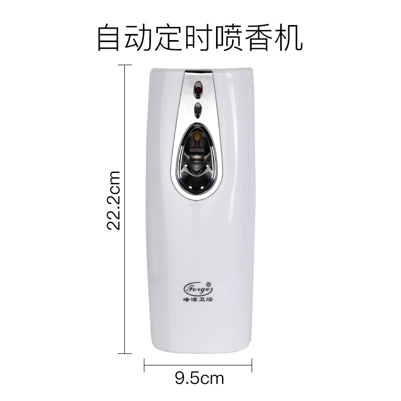 Air Freshing Agent Automatic Aerosol Dispenser Bedroom Aromatherapy Toilet Deodorant Toilet Perfume Spray