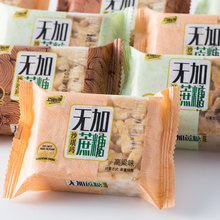巧纳滋无加蔗糖沙琪玛荞麦高粱黑米三种口味1000g/250g多规格可选