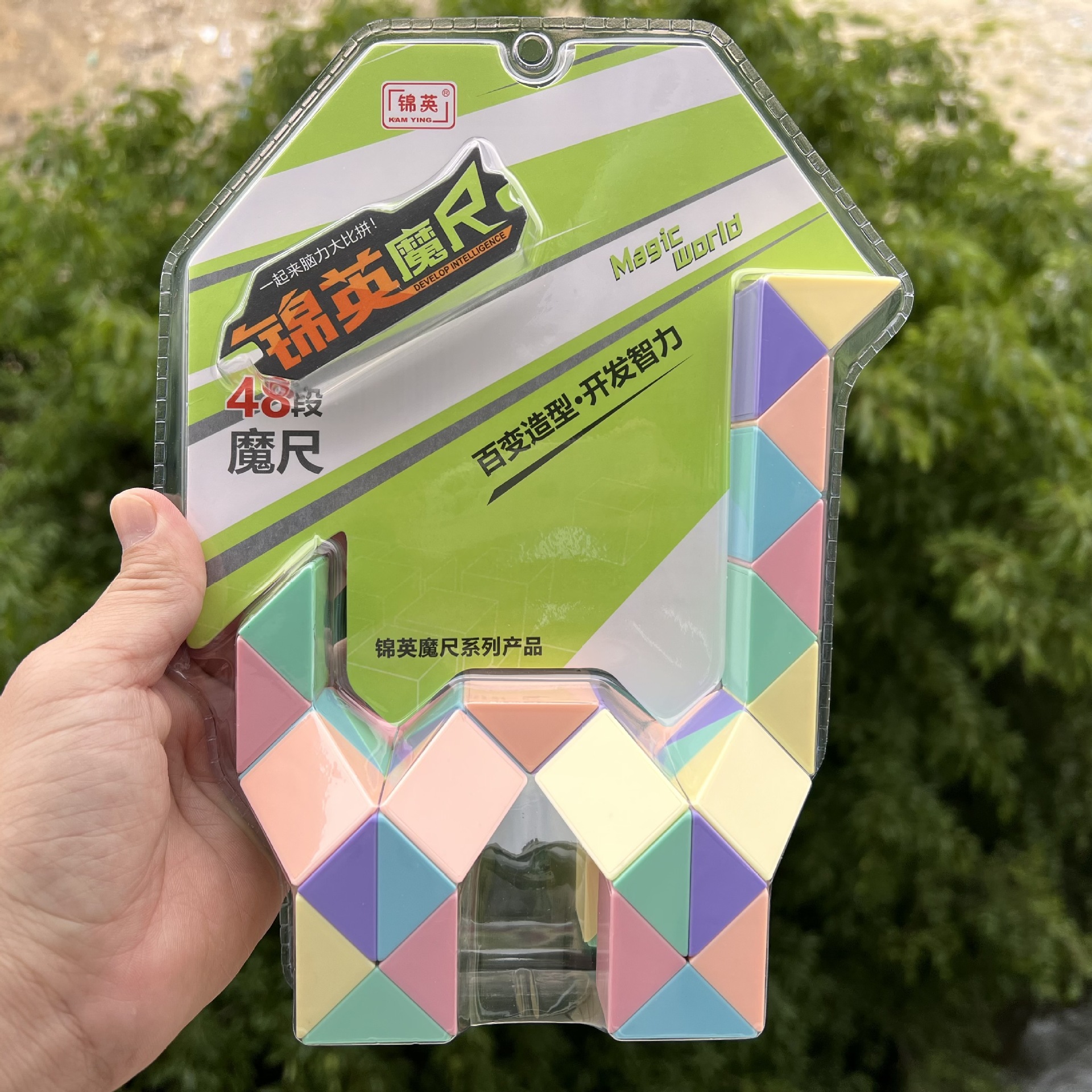 48段百变魔尺084儿童早教幼儿园迷你小礼物玩具批发