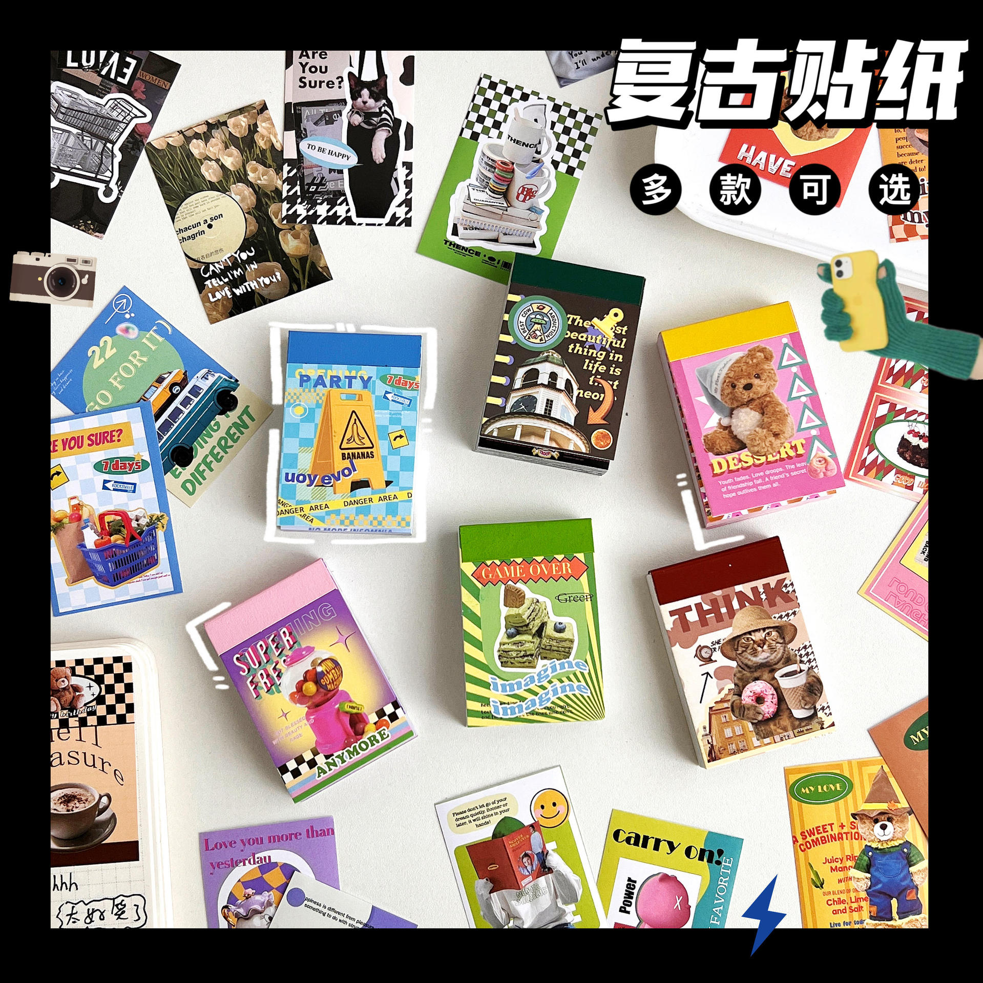 Wind Mini Adhesive Label Paper Cheese Adzuki Beans Sealing Paste Vintage Journal Decorative Material Stickers 50 Sheets