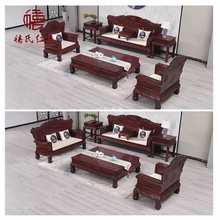 HF2X东阳红木家具印尼黑酸枝九五沙发阔叶黄檀客厅新中式雕花沙发