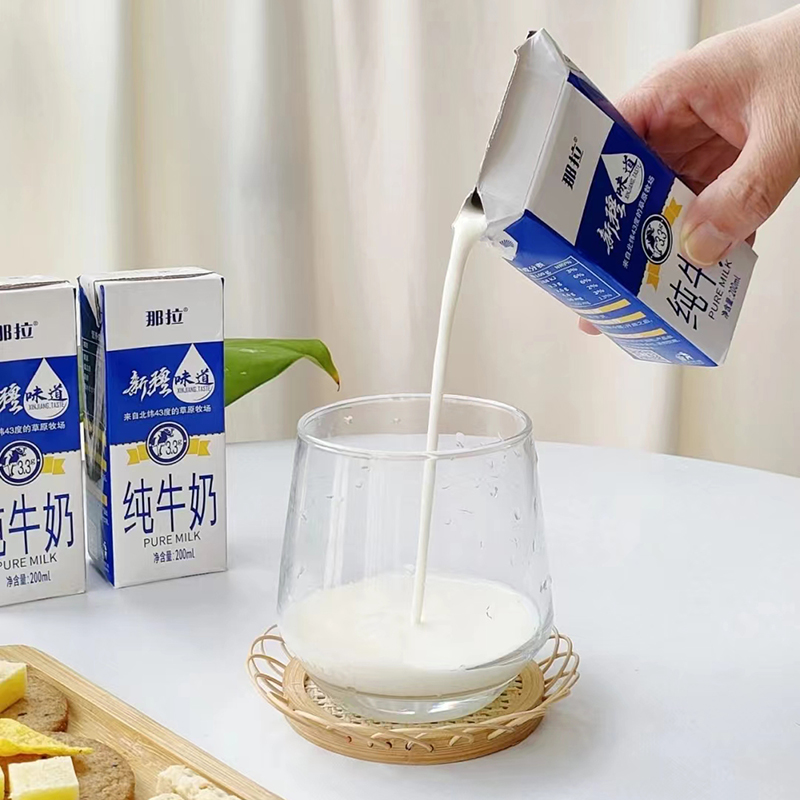 那拉新疆味道纯牛奶源自新疆北纬43度牧场3.