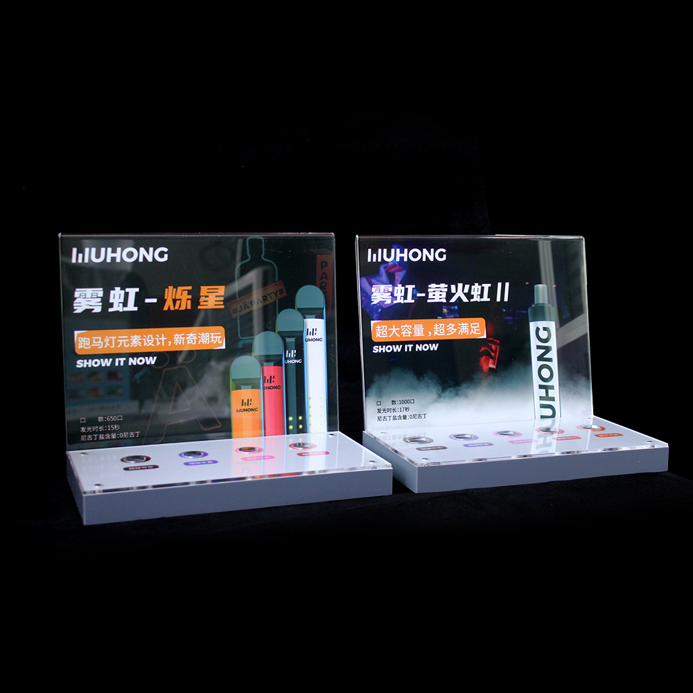 亚克力电子烟展示柜台雾化器展示台 雾化器试抽台 烟杆烟弹展示台