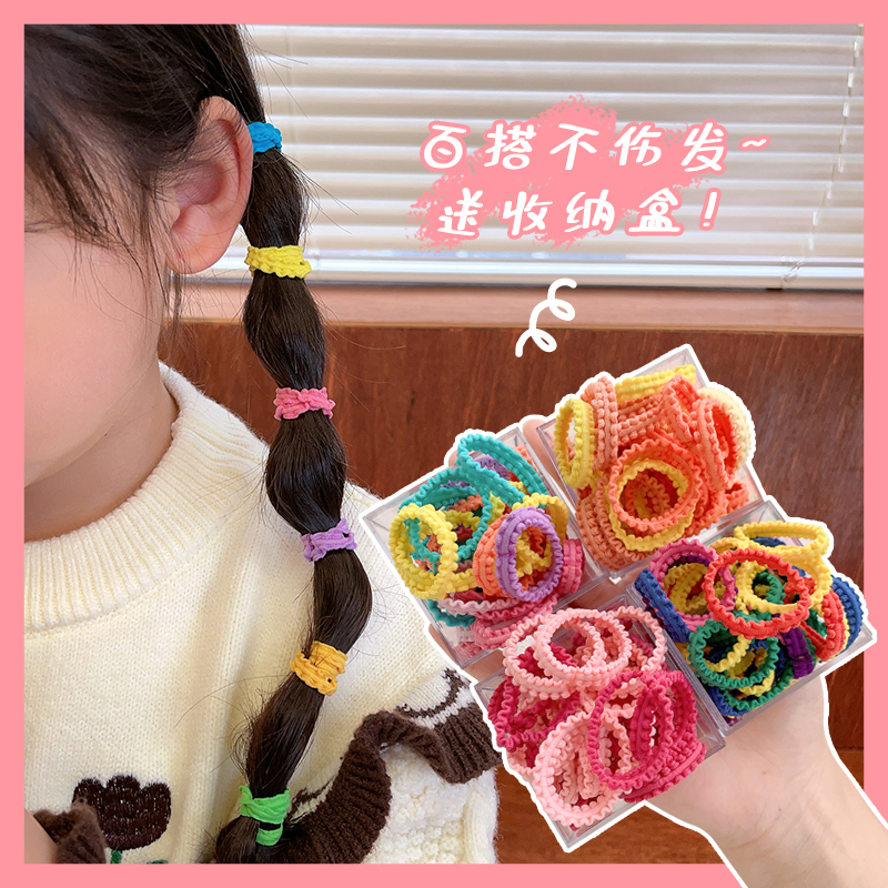 Children Ruffles High Elasticity Does Not Hurt Hair Rubber Bands Girls' Colorful Boxed Rubber Band Hairband for Tying up Hair Baby Hair Ties