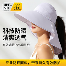 夏季户外帽子女韩版渔夫帽UPF50+遮阳百搭日系遮脸护颈防晒太阳帽