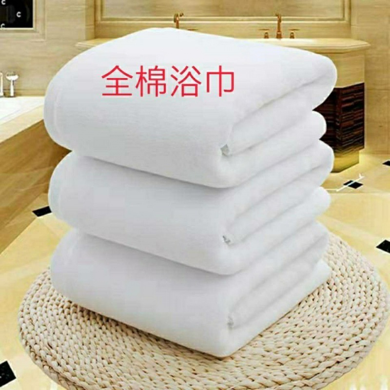 酒店浴巾毛巾白色五星级不毛吸水柔软宾馆民宿洗浴订作洗澡代销