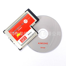 笔记本Express转2口 USB3.0扩展卡ExpressCard 54 扩展卡ASM1042