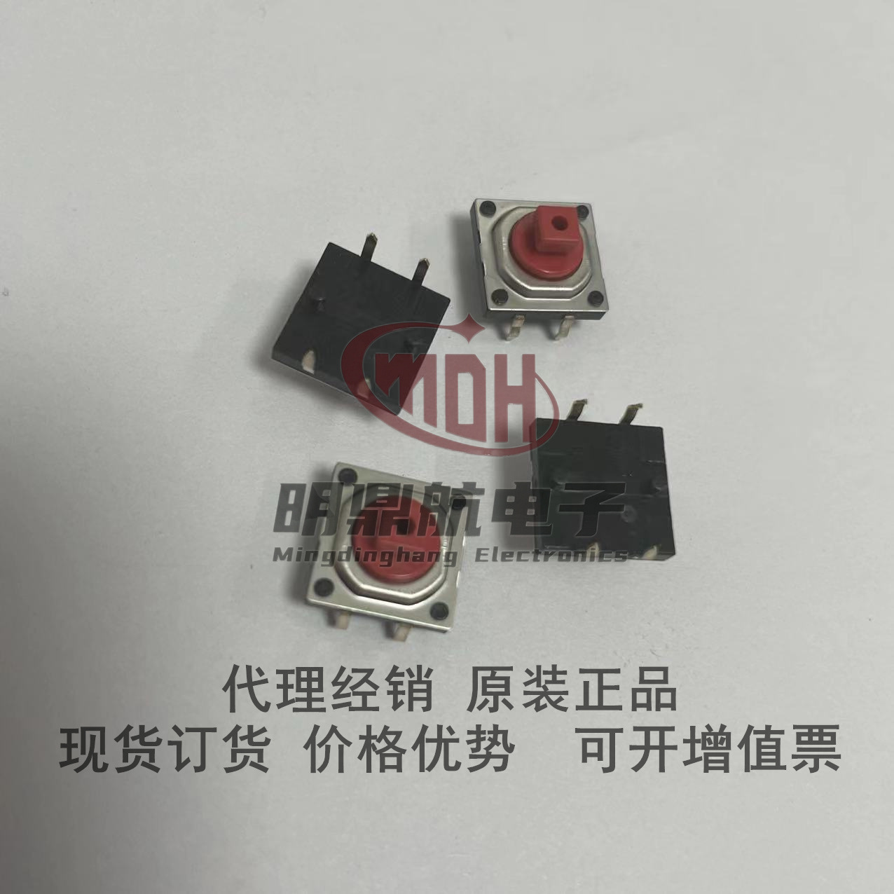 skqeaca010 日本alps dip 轻触开关12*12*7.