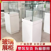 珠宝首饰展览柜台博物馆玻璃展示柜玉器文物展示台商用样品展示柜